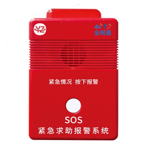 醫(yī)院一鍵報(bào)警